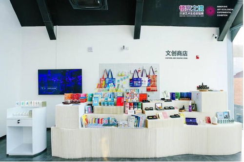 悟空之境 沉浸艺术生态实验展 开幕,沉浸艺术典藏博物馆落成