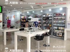 电话,地址,价格,营业时间 东莞生活服务