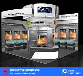 合肥会展 合肥米虎 会展设计