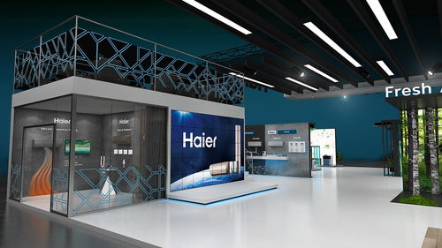 海尔展会展位展台展览设计3d效果图