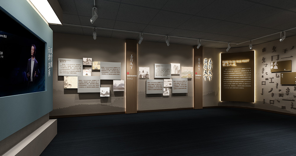 温州商会展厅设计_政府机构展厅展览设计公司 - 艺点创意商城