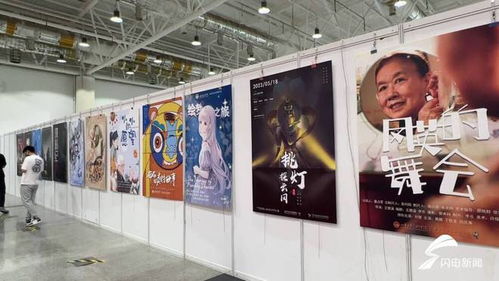 1800多名毕业生设计作品展出 山东工艺美术学院2023年设计艺术博览会开幕
