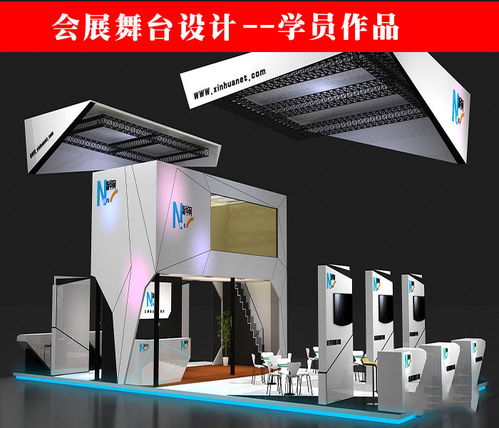 莘县会展设计培训 濮阳蓝天电脑培训中心 会展设计培训中心