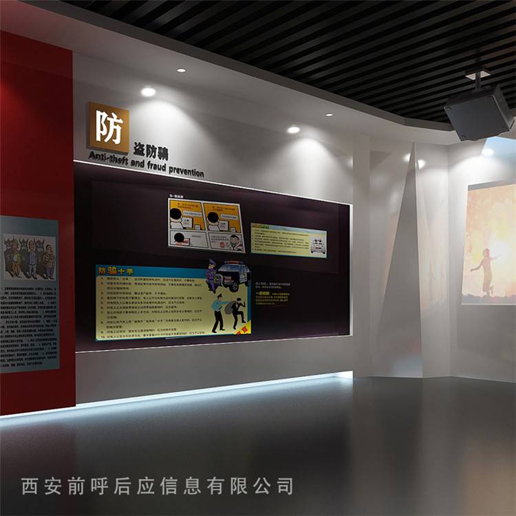 学校普法教育宣传基地/普法教育展览馆展厅设计/高科技法治教育电子生产厂家