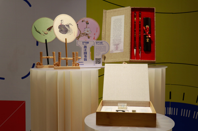 传承文化、守正创新,浙江省文旅IP创意产品设计展在浙江图书馆展出