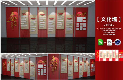 公司前台设计模板下载 模型设计 效果图素材下的展示设计设计模板