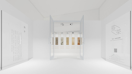 寻茶|空间|展示设计|WWWYT- 站酷(ZCOOL)