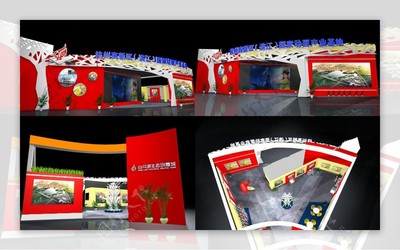 展览模型3d设计模型展示模型