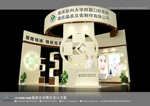 成都展览设计搭建优选成都尚品展览 成都展会布置流程