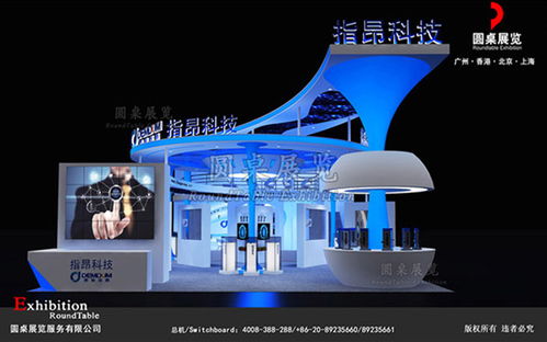 建材展台搭建 建材展览设计 建博会展位装修 圆桌国际展览设计公司