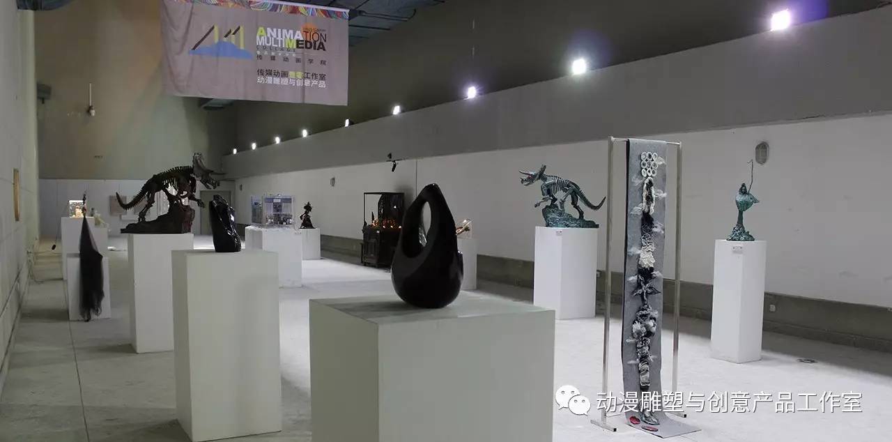 鲁迅美术学院传媒动画学院10工作室(动漫雕塑与创意产品)2017毕业设计微展厅