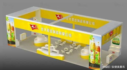 通知 2023北京国际食品饮料展览会举办时间及展台设计搭建