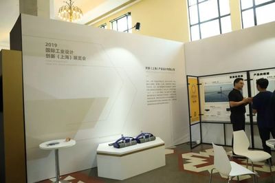 “2019上海设计之都活动周”成功在沪举办