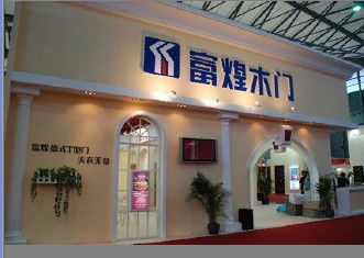 陶瓷艺术展展台设计 展台设计 多年 御图展览 优质商家