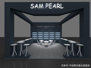 如何让展览设计搭建做到更极致 学会这7招